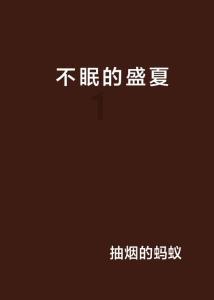 探索如何评价演员李沁?,解决你的困惑!